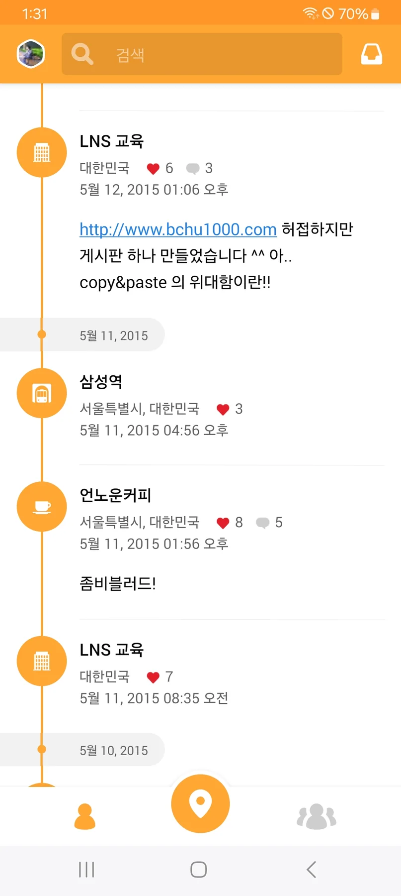 bchu1000.com posts screen