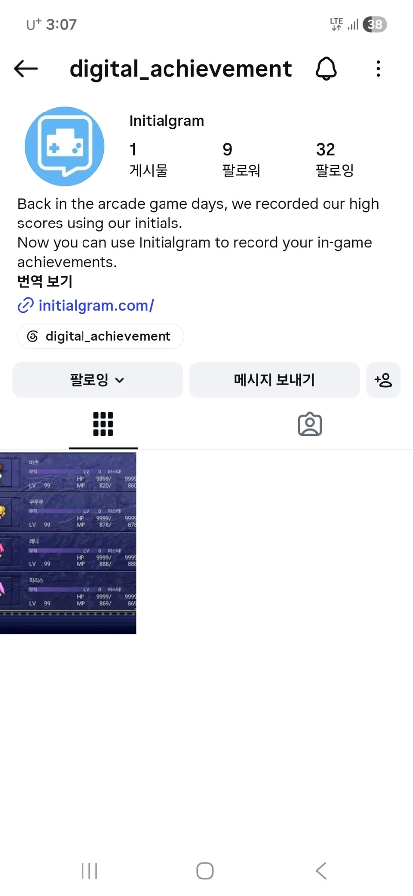 Initialgram digital achievement Instagram profile